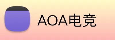 AOA电竞 Logo